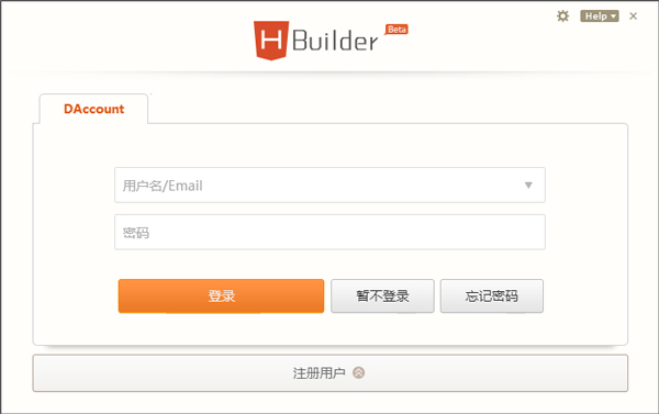 hbuilder(html5) V7.1.2 ɫ