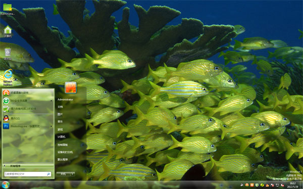 海底世界win10系统主题