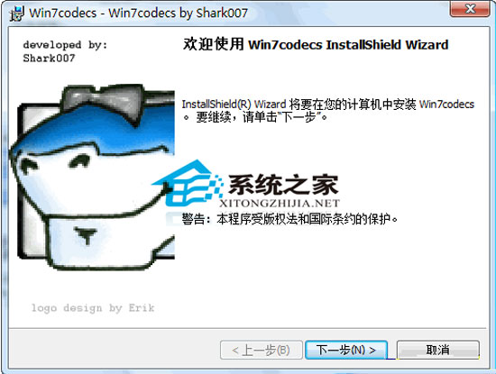 Windows 8 Codecs 1.23 Թٷװ