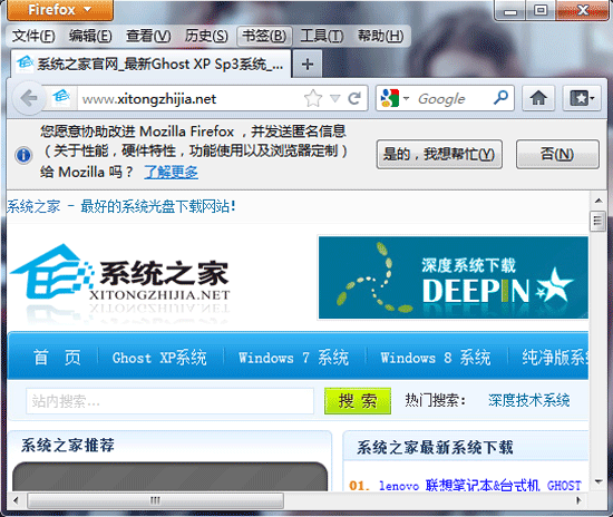 Mozilla Firefox () V12.0 Beta6 ɫЯ