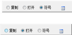快速复制打开工具 V1.0 演示版