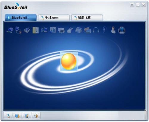 (BlueSoleil) V10.0.472.2