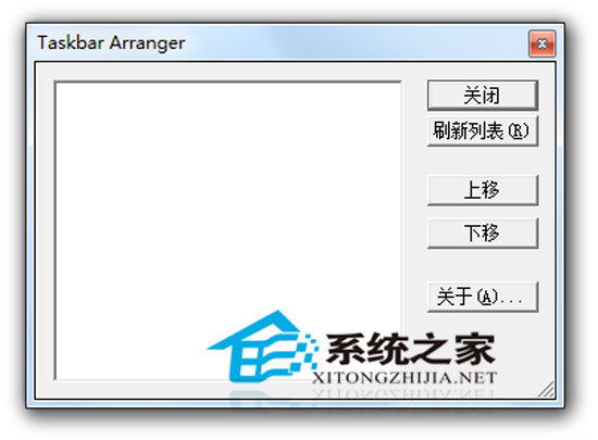 Taskbar Arranger V1.0 ɫر