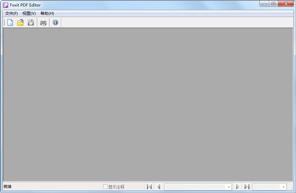 Foxit PDF Editor(PDF༭) V2.2.1 ɫ