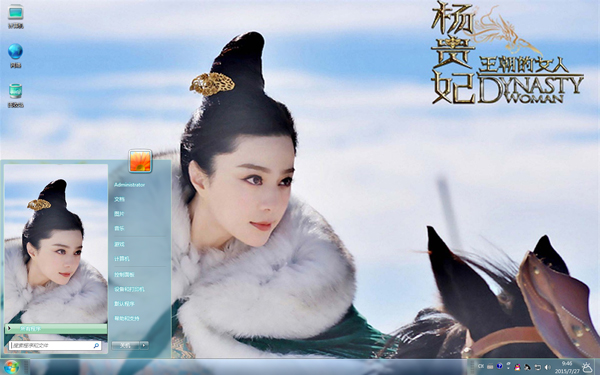 杨贵妃范冰冰马震W8主题