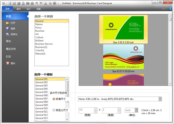 Ƭ(Business Card Designer) V5.01 ر