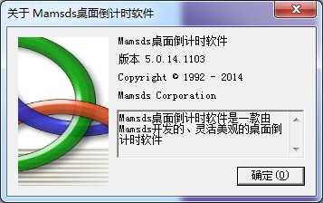  Mamsds浹ʱ V5.0.14.1103