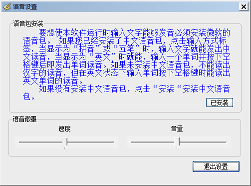  뷨 V4.8