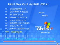 Թ˾ Ghost W10 x64  V2015.01