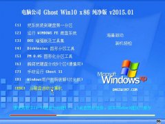 Թ˾ Ghost W10 32λ  2015.01