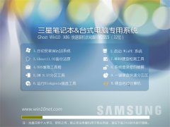 (samsung)(32λ) Ghost W10 װV2015.05