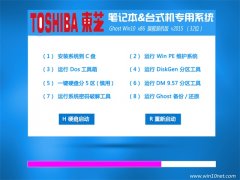 ֥(toshiba)Ghost W10(32λ)콢װV2015.05