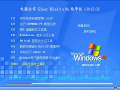 Թ˾ Ghost W10 (32λ) ȫ 2015.05