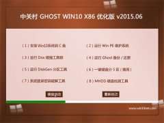 йش GHOST W10 X32 ȫװ 2015.06