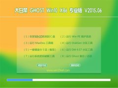 ײ GHOST W10 X32 װ 2015.06