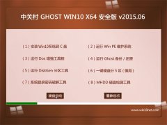 йش GHOST W10 X64 ȫװ 2015.05