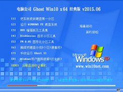 Թ˾ GHOST W10 X64 װ 2015.06