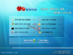 ѻ԰ GHOST W10 X64 ٷȫ 2015.06