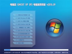 Ե GHOST XP SP3 Գװ V2015.09