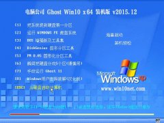 Թ˾ Ghost W10 TH 2 64λ ʽ 2015.12