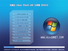 ԵGhost W10 32λ 2015װ