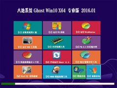 ϵͳGhost W10 64λ װ 2016.01