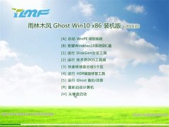 ľ Ghost W10 x86 װ v2016.02