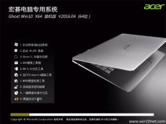 곞(acer)Ghost W10(64λ)Զװ2016.04