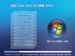 Ե Ghost W10 32λ Żװ V2016.04