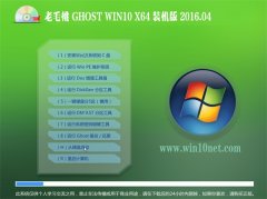 ëGhost W10 X64 װ콢 V2016.04