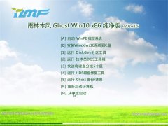 ľ Ghost W10 32λ רҵ V2016.05