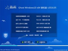 ȼ Ghost W10 64λ һҵװ 2016.05