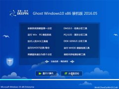 ȼ Ghost W10 32λ ʽһװ 2016.05