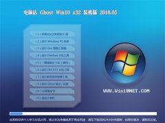 Ե Ghost W10 x32 װȫ v2016.05