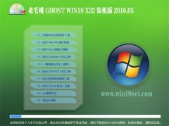 ë Ghost W10 x32 װ v2016.05