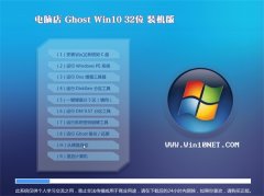 ԵGhost W10(32λ)ѡװ2016.06