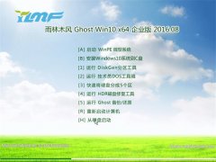 ľ Ghost W10 64λ ҵ 2016.08(Զ)