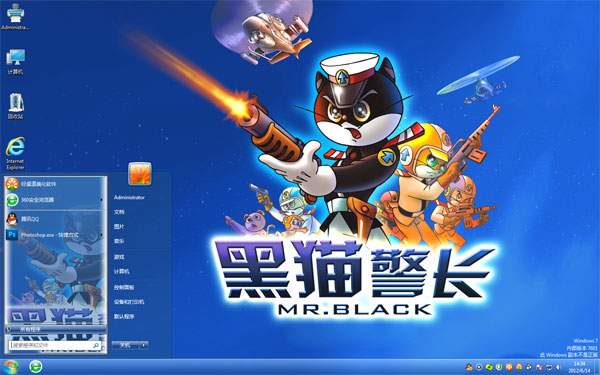 èǿWin10