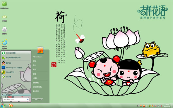 黨Win10