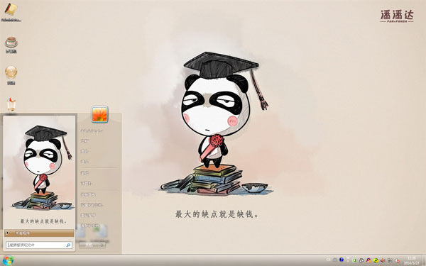 ˴ȱǮwin10