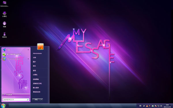 ɫϢwin10