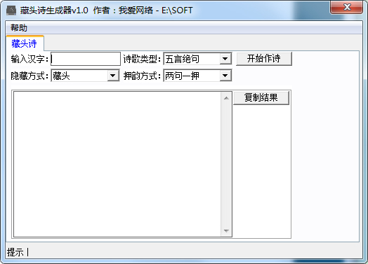 Ұͷʫ V1.0 ɫ