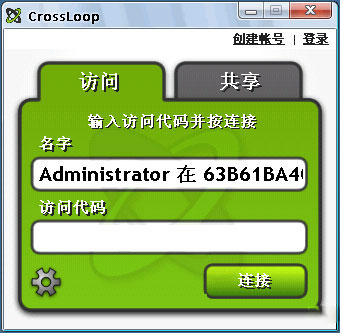 CrossLoop(ԶЭ) 2.82 Թٷװ
