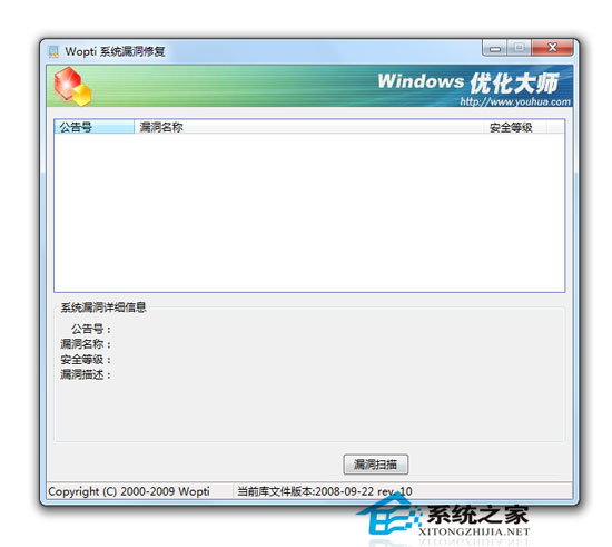 WindoWin10.99 Build 12.0301 ɫѰ