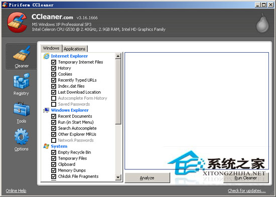 CCleaner(ļ) 3.16.1666 ɫѰ