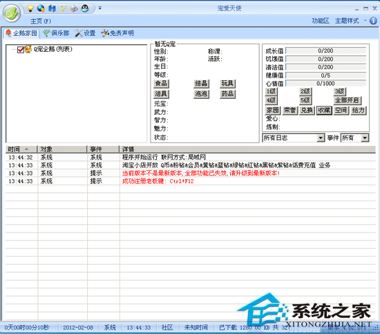 谮ʹ V4.02.071 ɫѰ