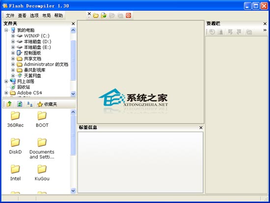 Flash Decompiler(Flash) V1.30 ɫ