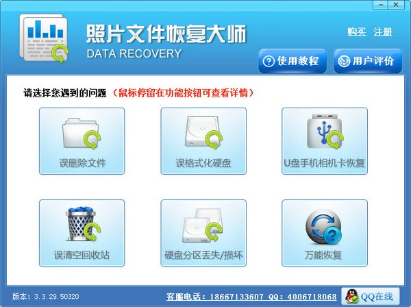 Ƭļָʦ V3.3.29.50320