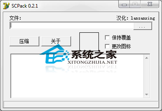 SCPack 0.2.1 ɫѰ