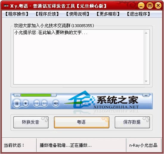 ͨﻥ뷢 1.0 ɫѰ